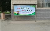 學(xué)院組織開(kāi)展“安全生產(chǎn)月”活動(dòng)