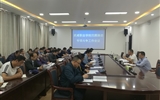 學(xué)院召開掃黑除惡專項(xiàng)斗爭工作會(huì)議