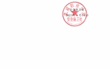 關(guān)于開展“4·15”全民國(guó)家安全教育日宣傳教育工作的通知