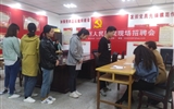 護(hù)理系召開(kāi)校園專(zhuān)場(chǎng)宣講、現(xiàn)場(chǎng)招聘會(huì)