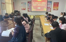 護理學(xué)院黨總支召開深入貫徹中央八項規(guī)定精神學(xué)習(xí)教育總結(jié)會
