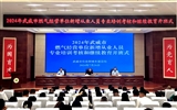 2024年武威市燃氣經(jīng)營單位新增從業(yè)人員專業(yè)培訓(xùn)考核和繼續(xù)教育培訓(xùn)班在我校成功舉辦