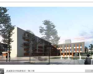 3號(hào)、4號(hào)公共教學(xué)樓效果圖