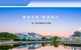 績(jī)效工資改革探索和實(shí)踐研究
