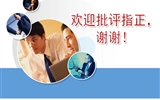 革新理念，認(rèn)準(zhǔn)起點(diǎn)，筑實(shí)基礎(chǔ)