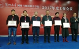 我院榮獲蘭州大學(xué)2017年度“優(yōu)秀教學(xué)站點(diǎn)”、“優(yōu)秀學(xué)習(xí)中心”