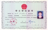 蘭州大學(xué)網(wǎng)絡(luò)教育學(xué)院武威職業(yè)學(xué)院教學(xué)點(diǎn)2017年秋季招生簡章