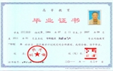 蘭州大學(xué)網(wǎng)絡(luò)教育學(xué)院武威職業(yè)學(xué)院教學(xué)點(diǎn)2018年春季招生簡章