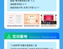 武威職業(yè)學(xué)院2025年招生簡章