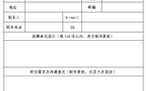 武威職業(yè)學(xué)院2022屆醫(yī)藥衛(wèi)生類畢業(yè)生招聘會(huì)邀請(qǐng)函