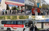 學(xué)校持續(xù)推進“專升本”升學(xué)工作，全力促進畢業(yè)生更加充分更高質(zhì)量就業(yè)