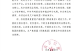 學(xué)校獲批成立甘肅省紅色文旅健康產(chǎn)業(yè)協(xié)同育人產(chǎn)教聯(lián)盟（職教集團）