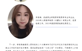 我校畢業(yè)生獲得聯(lián)邦制藥“員工之星”稱號(hào)