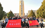 建筑工程系黨總支組織黨、團(tuán)員赴涼州烈士陵園開展“清明祭英烈”主題黨日活動