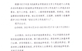 關(guān)于2022年語言文字工作先進(jìn)個人評選結(jié)果的公示