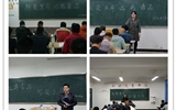 汽車工程系各班開展了“珍愛生命、遠(yuǎn)離毒品”主題班會