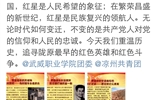 汽車工程系團總支“勿忘國恥、展望未來”系列活動之新媒體宣傳