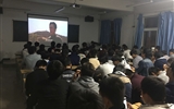 汽車工程系團(tuán)總支"重溫長征夢，共筑中國夢"系列活動之觀影
