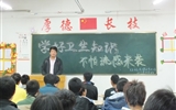 汽車工程系各班召開(kāi)“學(xué)好衛(wèi)生知識(shí)、不怕流感來(lái)襲”主題班會(huì)