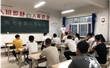汽車(chē)工程系2020年反邪教集中宣傳月圓滿結(jié)束