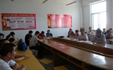 人文藝術(shù)教育系黨總支召開(kāi)“增強(qiáng)看齊意識(shí)，用總書(shū)記系列講話精神武裝頭腦”專題討論會(huì)
