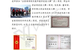為把學(xué)前教育專業(yè)打造成“地方有影響、行業(yè)都認(rèn)同、國際能交流”的高水平專業(yè)而努力奮斗