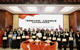 學院舉辦“強國復興有我”主題演講比賽