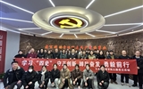 藝術(shù)與教育學(xué)院黨總支在武威市“四史”教育館開(kāi)展主題黨日活動(dòng)