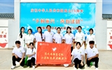 “鄉(xiāng)村振興 青春建功”志愿服務活動走進民勤縣蔡旗鎮(zhèn)、天?？h松山鎮(zhèn)