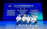 【喜報】學院在2024年世界職業(yè)院校技能大賽爭奪賽高職組醫(yī)藥衛(wèi)生賽道嬰幼兒照護賽項中榮獲銅獎