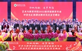 揚帆起航 逐夢新程——藝術(shù)與教育學院2022級學前教育專業(yè)畢業(yè)生匯報演出暨慶元旦文藝晚會華彩落幕