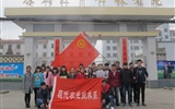 現(xiàn)代農(nóng)業(yè)技術系開展志愿服務系列活動