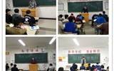 汽車工程系團總支組織召開了“學雷鋒、樹新風”主題團會