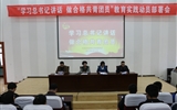 院團(tuán)委召開“學(xué)習(xí)總書記講話 做合格共青團(tuán)員”教育實(shí)踐動員  部署會