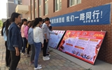 經(jīng)濟管理系開展“民族團結進步宣傳月”系列活動