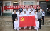 醫(yī)學(xué)技術(shù)與信息管理系黨總支“康復(fù)治療服務(wù)、助力精準(zhǔn)扶貧” 主題黨日活動(dòng)