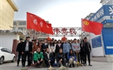 藥學(xué)系分團(tuán)委組織開展  “弘揚(yáng)雷鋒精神，助力文明城市創(chuàng)建”活動