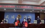 人文藝術教育系專職輔導員李怡璠獲“隴原十佳消防賢內(nèi)助”榮譽稱號