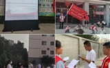 理論普及宣講實踐團暑期三下鄉(xiāng)活動——讓理論宣講充滿青春氣息
