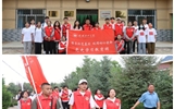 “傳承紅色基因 砥礪初心使命”黨史學習教育實踐課——走進黃羊上莊村，尋訪全國“最美公務員”
