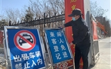 醫(yī)學(xué)技術(shù)與信息管理系開(kāi)展學(xué)雷鋒志愿服務(wù)活動(dòng)
