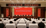 堅(jiān)定信念愛黨愛國 服務(wù)同學(xué)成長成才|武威職業(yè)學(xué)院第九次學(xué)生代表大會(huì)圓滿召開