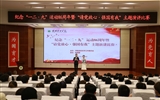 學(xué)院舉辦紀(jì)念“一二·九”運動86周年暨“請黨放心，強(qiáng)國有我”主題演講比賽