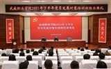 堅守初心使命爭先進(jìn)，不負(fù)青春韶華再出發(fā)