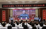 百年征程，青春向黨|武威職業(yè)學(xué)院“百年團(tuán)情 永跟黨走”詩(shī)文誦讀比賽圓滿落幕