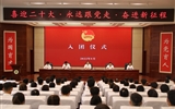 面向未來，再立新功|學(xué)校新團(tuán)員集中入團(tuán)儀式暨共青團(tuán)工作表彰大會(huì)圓滿召開