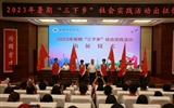 青春建功，始于“鄉(xiāng)”步｜武威職業(yè)學(xué)院2023年暑期“三下鄉(xiāng)”社會實(shí)踐活動紀(jì)實(shí)