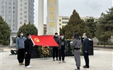 清明時節(jié)祭英烈，紅色薪火永相傳——醫(yī)學(xué)技術(shù)學(xué)院開展“致敬英雄，緬懷先烈”主題黨日活動
