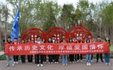 工程技術(shù)學院開展弘揚社會主義核心價值觀教育活動