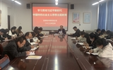 醫(yī)學技術(shù)學院黨總支扎實推進主題教育